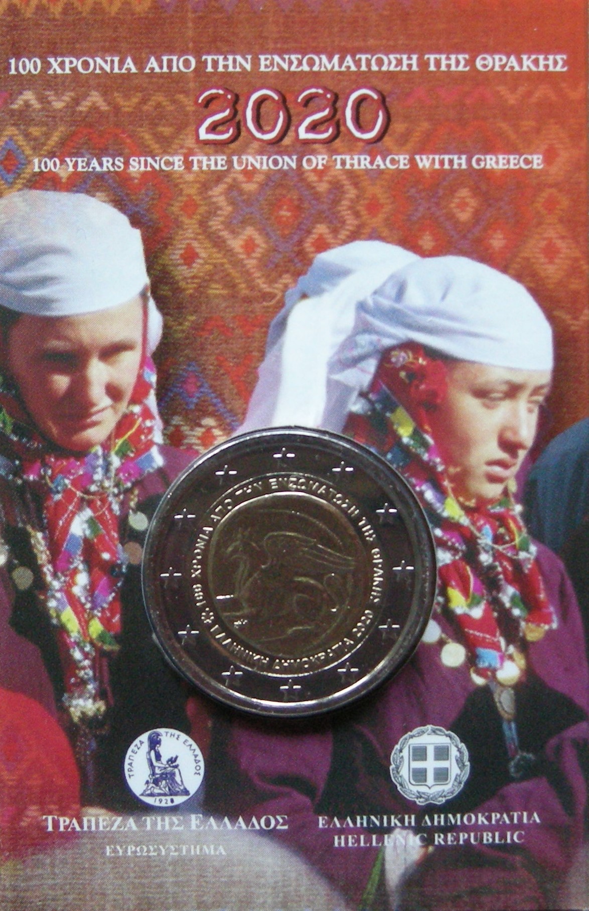 (afbeelding voor) 2 Euromunt Griekenland 2020 Thracië in coincard