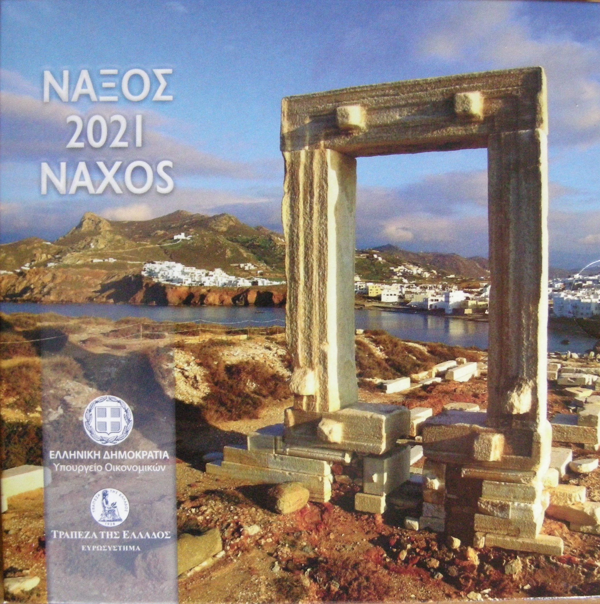 (afbeelding voor) BU set Griekenland 2021 Naxos
