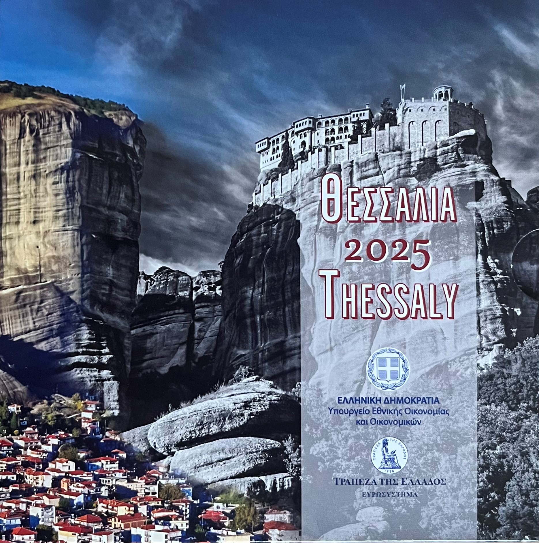 (afbeelding voor) BU set Griekenland 2025 Thessaly