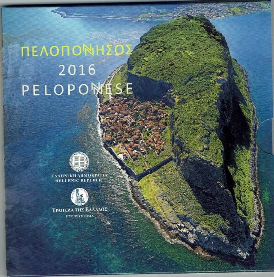 (afbeelding voor) BU set Griekenland 2016 Stier