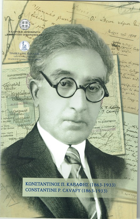 (afbeelding voor) 5 Euro Griekenland 2013 in Blister set